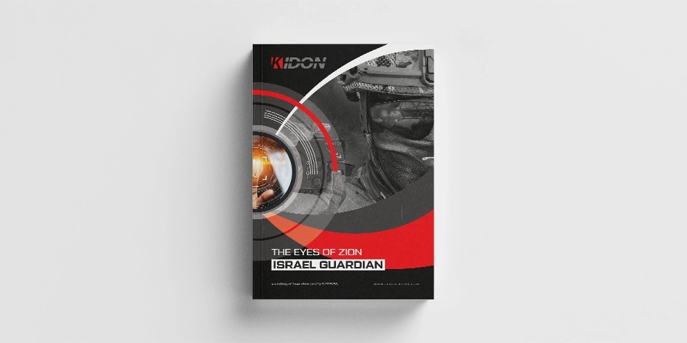 Goren Kidon brochure